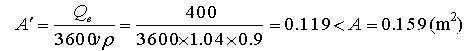 伟德国际韦德1946上的物料断面面积的计算